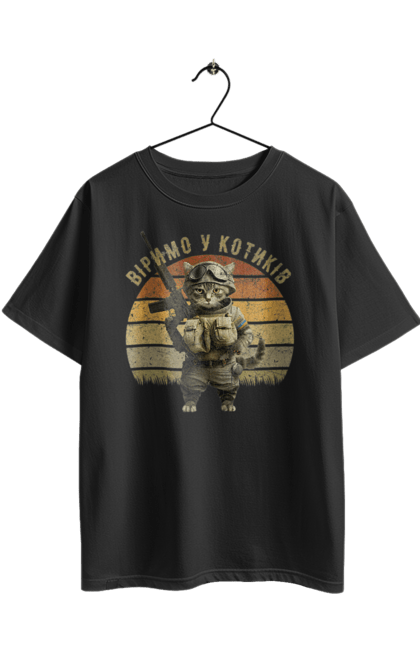 Футболка оверсайз з принтом "Віримо у котиків". Армія, війна, вірю в зсу, воїн, зсу, кіт, коти, кошеня, солдат, україна. 2070702