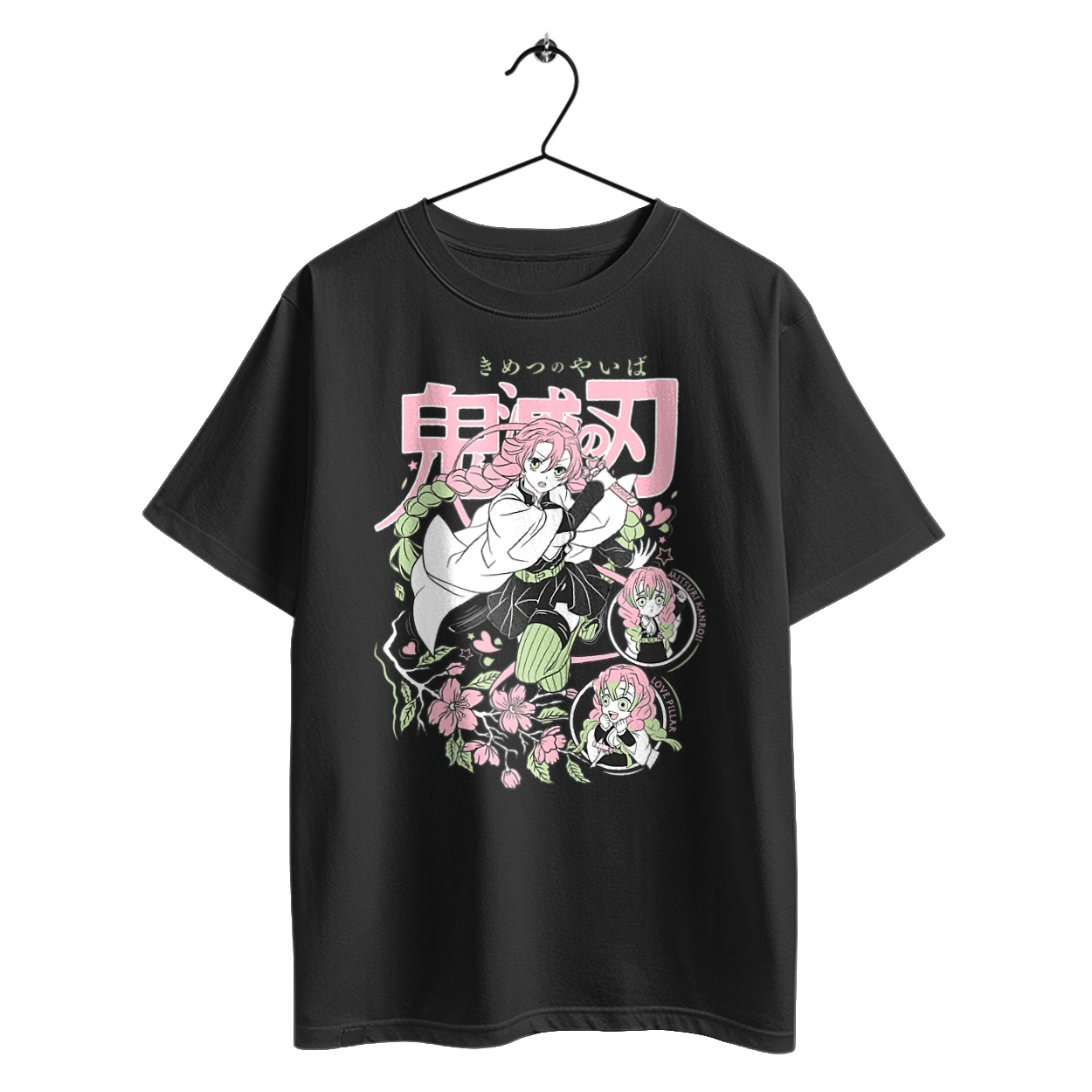 Винищувач Демонів Міцурі