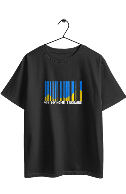 Футболка оверсайз з принтом "Мій дім це  Україна". Батьківщина, гори, державний знак, мій дім, моя держава, синє небо, україна, штрих код. 2070702