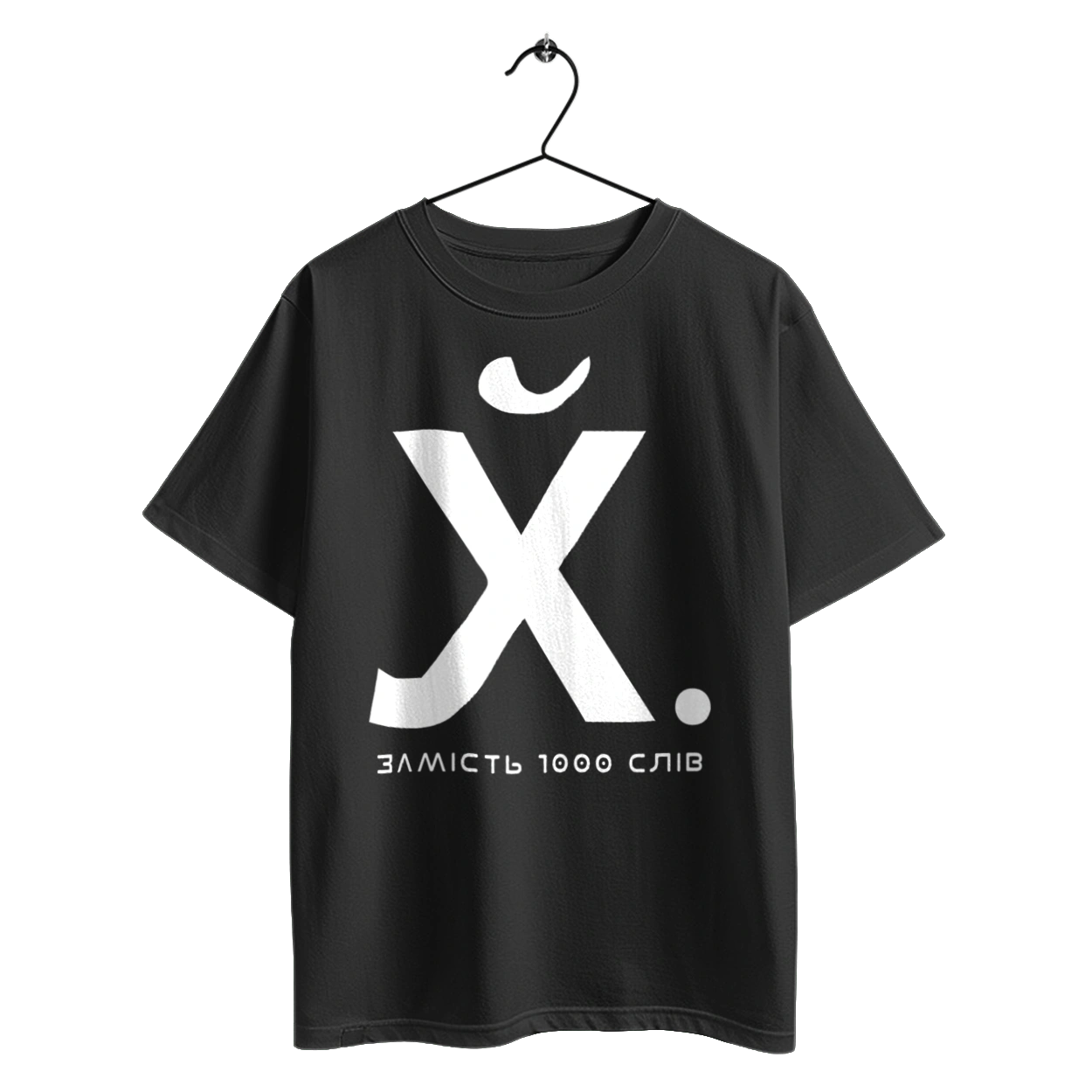 Замість 1000 слів