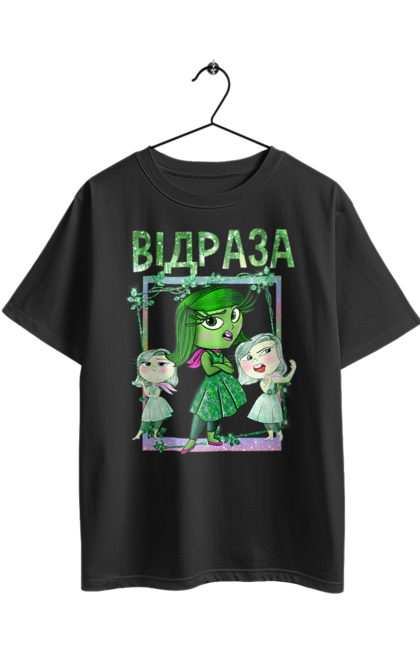 Футболка оверсайз з принтом "Думками навиворіт Відраза". Disgust, inside out, pixar, відраза, гидливість, думками навиворіт, емоції, мультфільм. 2070702