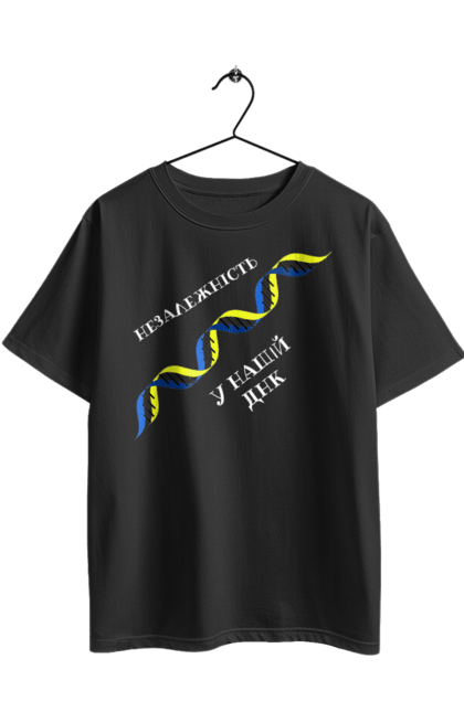 Футболка оверсайз з принтом "Незалежність, В Нашому Днк". Днк, незалежність, україна. 2070702