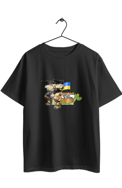 Футболка оверсайз з принтом "Вас вітає україна". Бойова машина, крокодил, кулемети, прапор, робот, символіка, україна. 2070702
