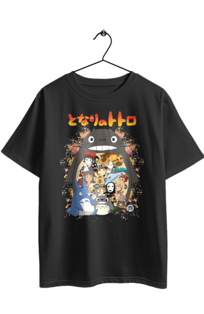 Футболка оверсайз з принтом "Тоторо". Аніме, комедія драма, мій сосід тоторо, пригоди, серіал, фентезі, фільм. 2070702