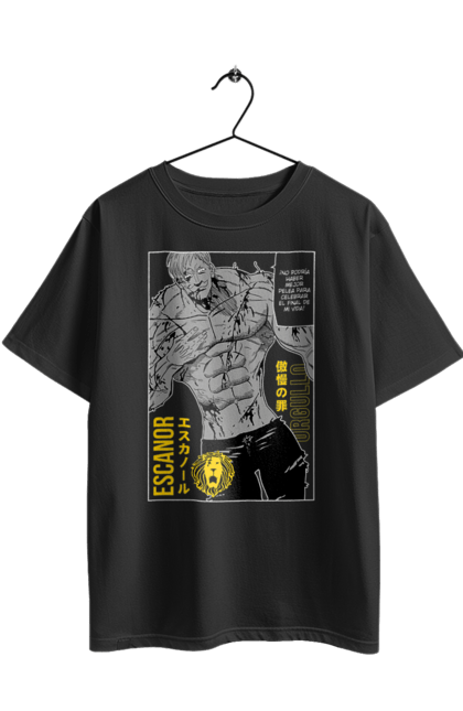Футболка оверсайз з принтом "Сім Смертних Гріхів Есканор". Escanor, seven deadly sins, аніме, есканор, комедія, манга, пригоди, сім смертних гріхів, фентезі. 2070702