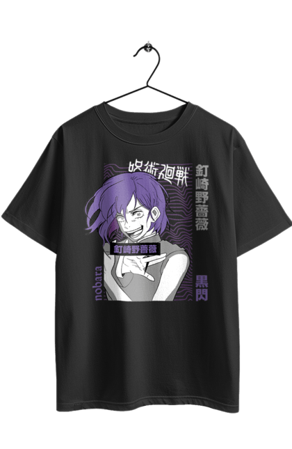 Футболка оверсайз з принтом "Магічна битва Нобара". Anime, jujutsu kaisen, manga, nobara, nobara kugisaki, аніме, магічна битва, манга, нобара, нобара кугісакі. 2070702