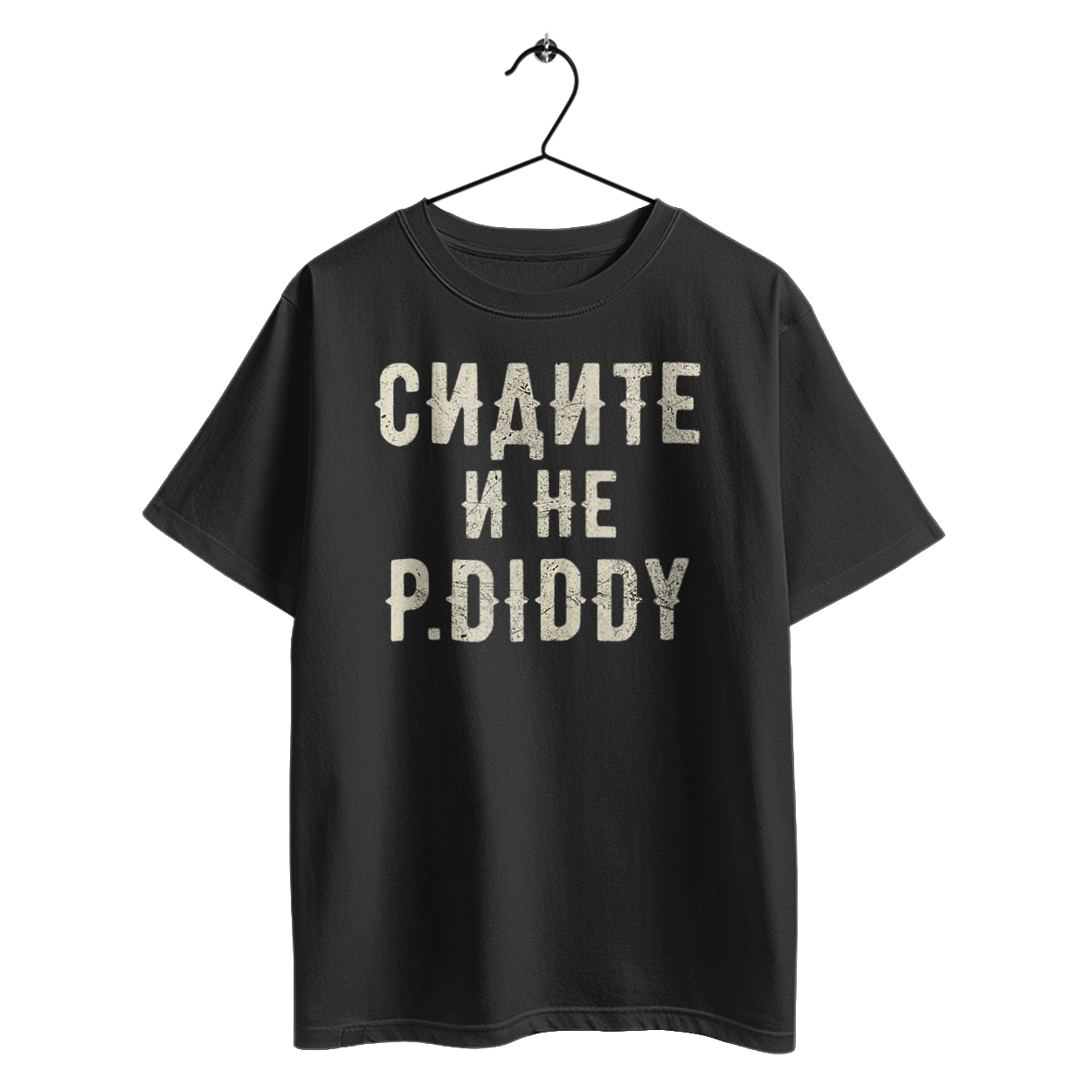 Sit down and don`t P.Diddy