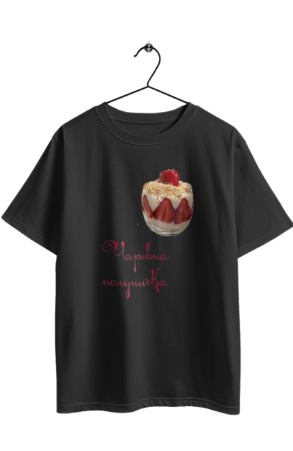 Футболка оверсайз з принтом "Чарівна полуничка". Врода, гарна, десерт, краса, полуниця, смачно, солодке, солодощі, чарівна, ягода. 2070702
