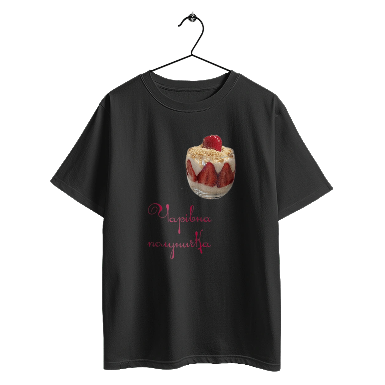 A magical strawberry