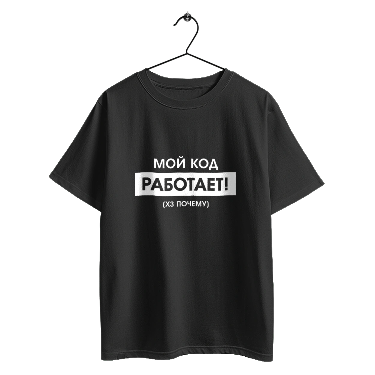 My code works xs why