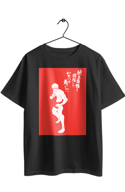 Футболка оверсайз з принтом "Боєць Баки". Anime, hanma baki, manga, аніме, боєць баки, бойові мистецтва, манга, серіал. 2070702