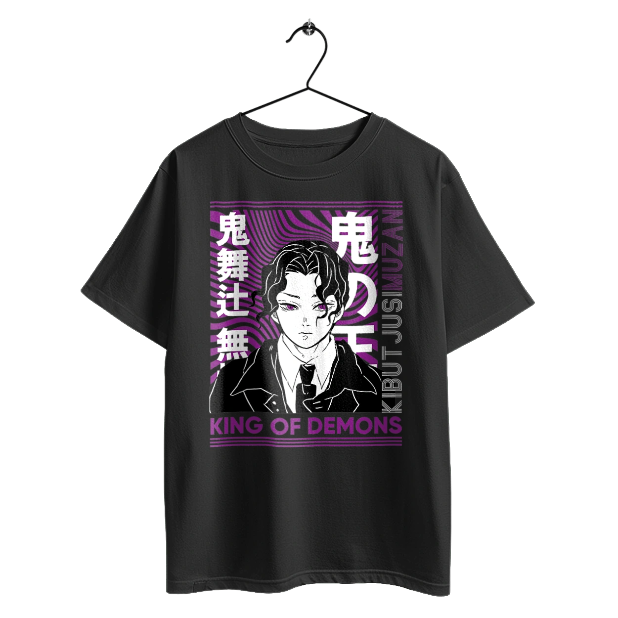 Винищувач Демонів Музан