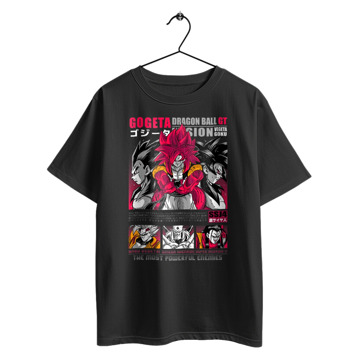 Перли дракона