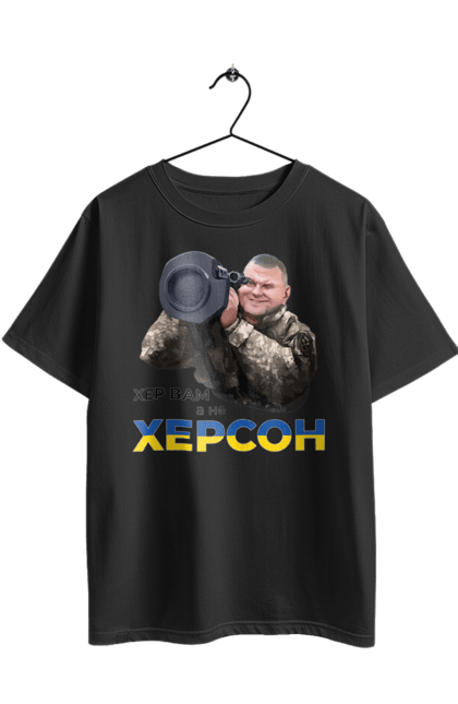 Футболка оверсайз з принтом "Залужний про Херсон". Добра воля, жест, залужний, хер у рот, херсон. 2070702