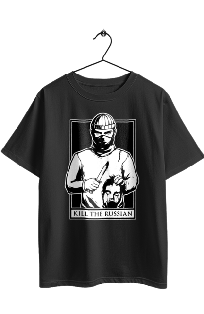Футболка оверсайз з принтом "Kill the russian". Kill the russian принт, вбити, вбити росіянина, зсу, кіл зе рашен, патріотична. 2070702