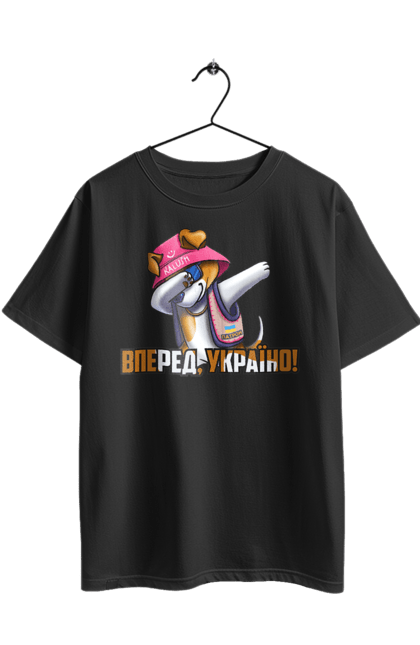 Футболка оверсайз с принтом Патрон. Вперед Украина. Вперед україно, герб, з патроном, зсу, калуш, патрон, пес патрон, прапор, с патроном, с украинской символикой. 2070702