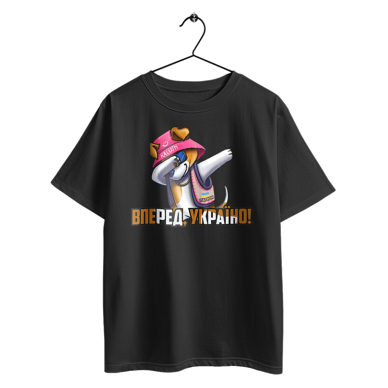 Patron. Forward Ukraine