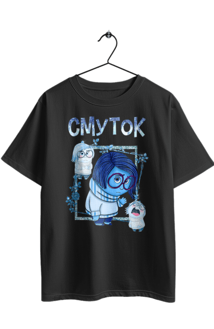 Футболка оверсайз з принтом "Думками навиворіт Смуток". Inside out, pixar, sadness, думками навиворіт, емоції, мультфільм, сум. 2070702