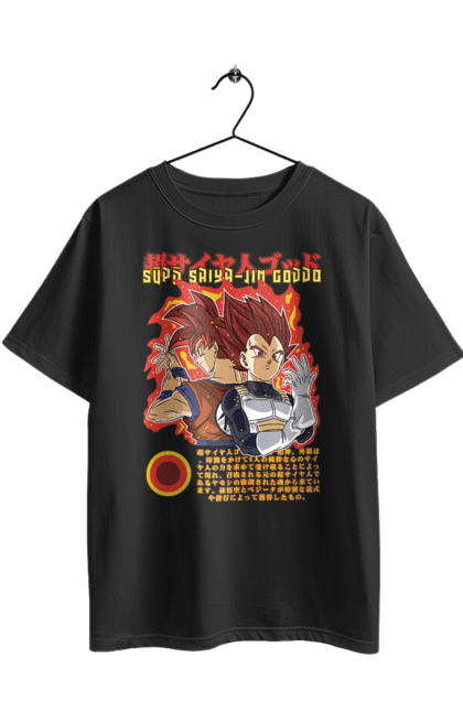 Футболка оверсайз з принтом "Перли дракона". Anime, dragon ball, goku, manga, vegeta, аніме, вегета, гоку, манга, перли дракона. 2070702