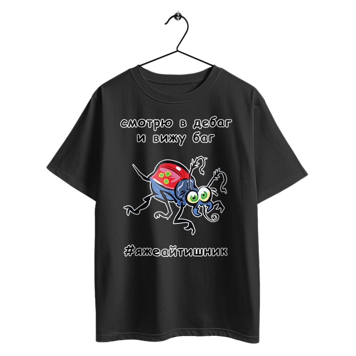 I Look At The Debugger