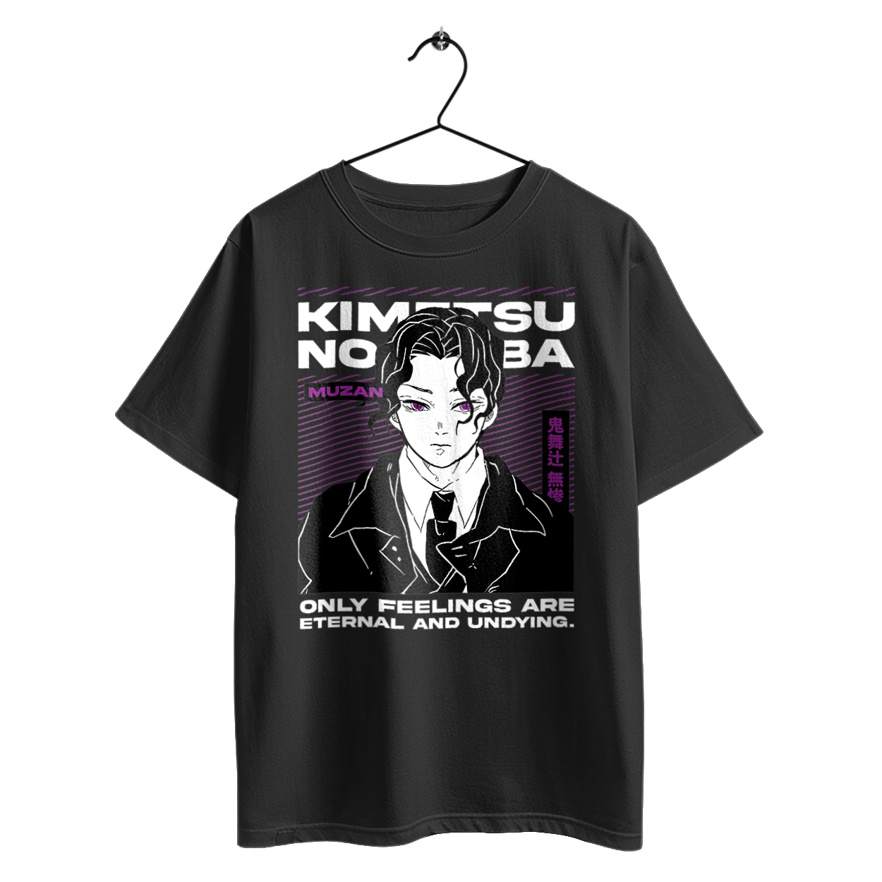 Винищувач Демонів Музан