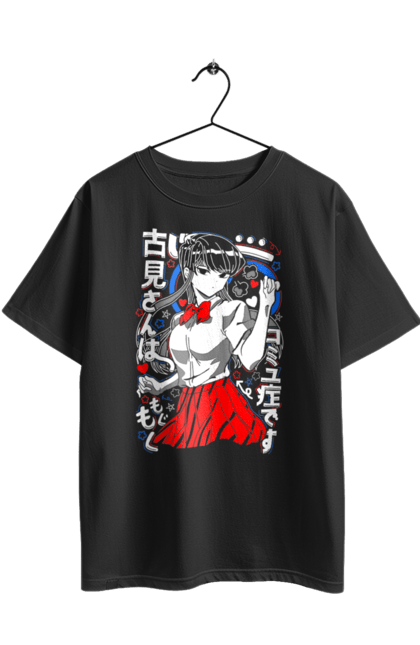 Футболка оверсайз з принтом "У Комі проблеми зі спілкуванням". Anime, komi can`t communicate, komi can’t communicate, manga, shoko kom, аніме, манга, проблеми зі спілкуванням, у комі проблеми, шьоко комі. 2070702