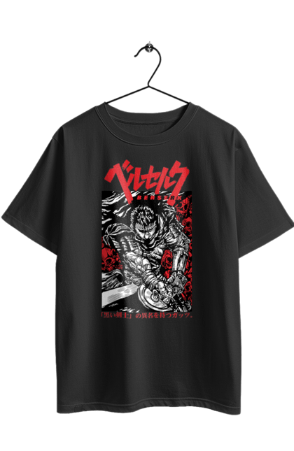 Oversized t-shirt with prints Berserk. Anime, berserk, griffith, guts, kentaro miura, manga. 2070702
