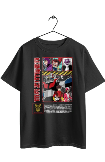 Футболка оверсайз с принтом Mazinger Z Грендайзер. Anime, goldorak, goldrake, grendizer, manga, mazinger z, mecha, robots. 2070702