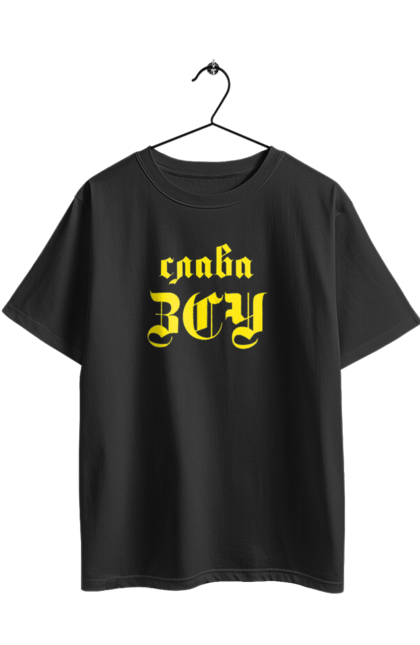 Футболка оверсайз з принтом "Слава зсу". Армія, війська, гордість, зброєні сили, слава зсу, україна. 2070702