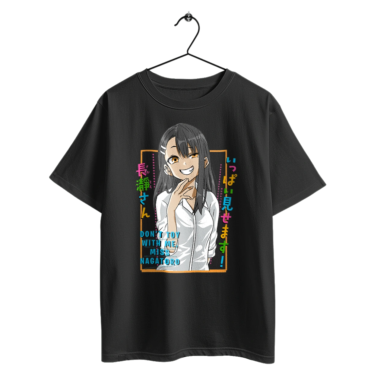 Не издевайся, Нагаторо