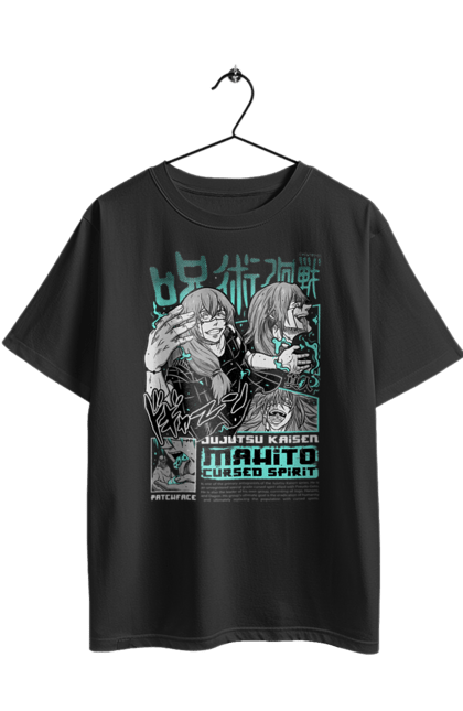 Футболка оверсайз з принтом "Магічна битва Махіто". Anime, mahito, manga, аніме, манга, махіто, містика, прокляття, темне фентезі. 2070702