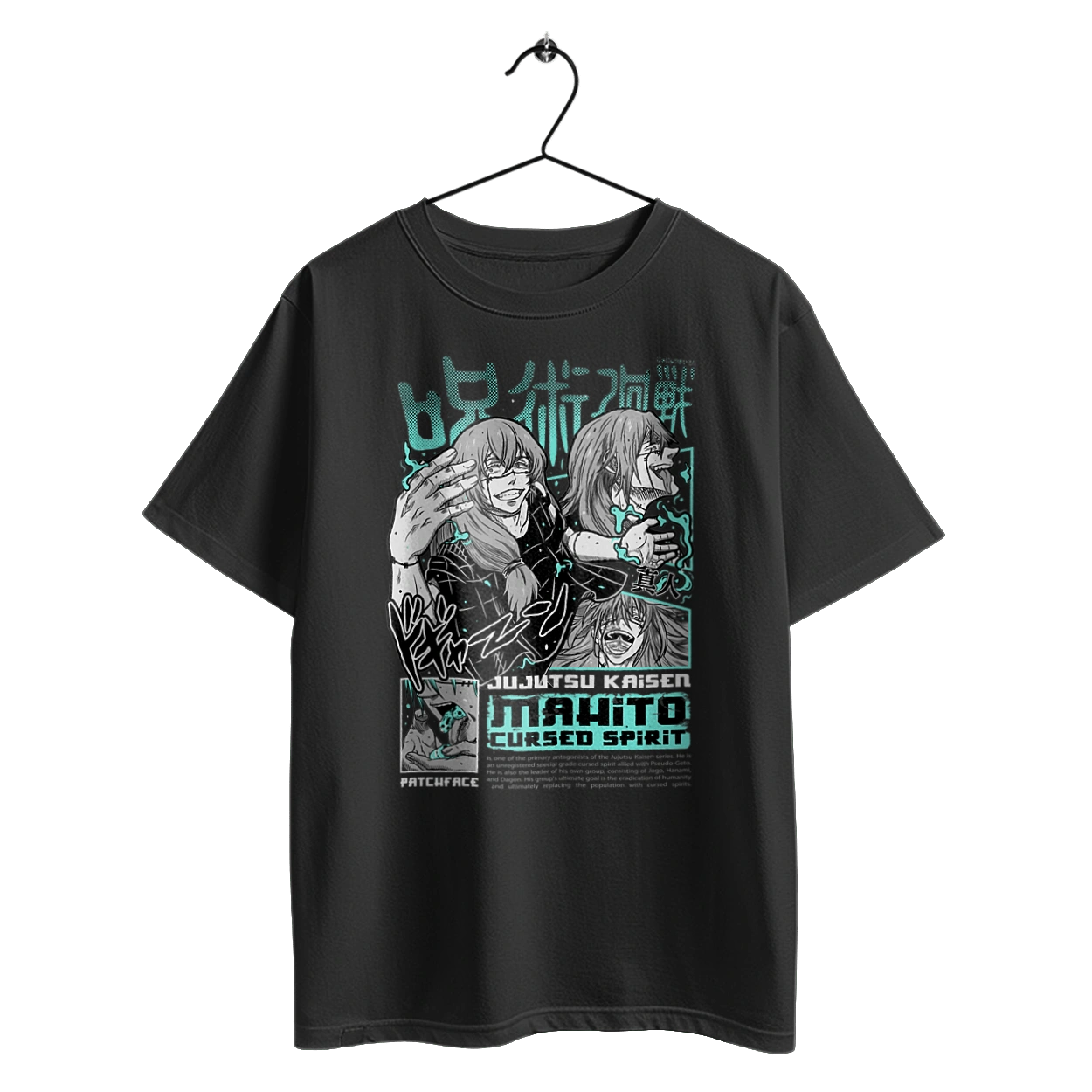 Магічна битва Махіто