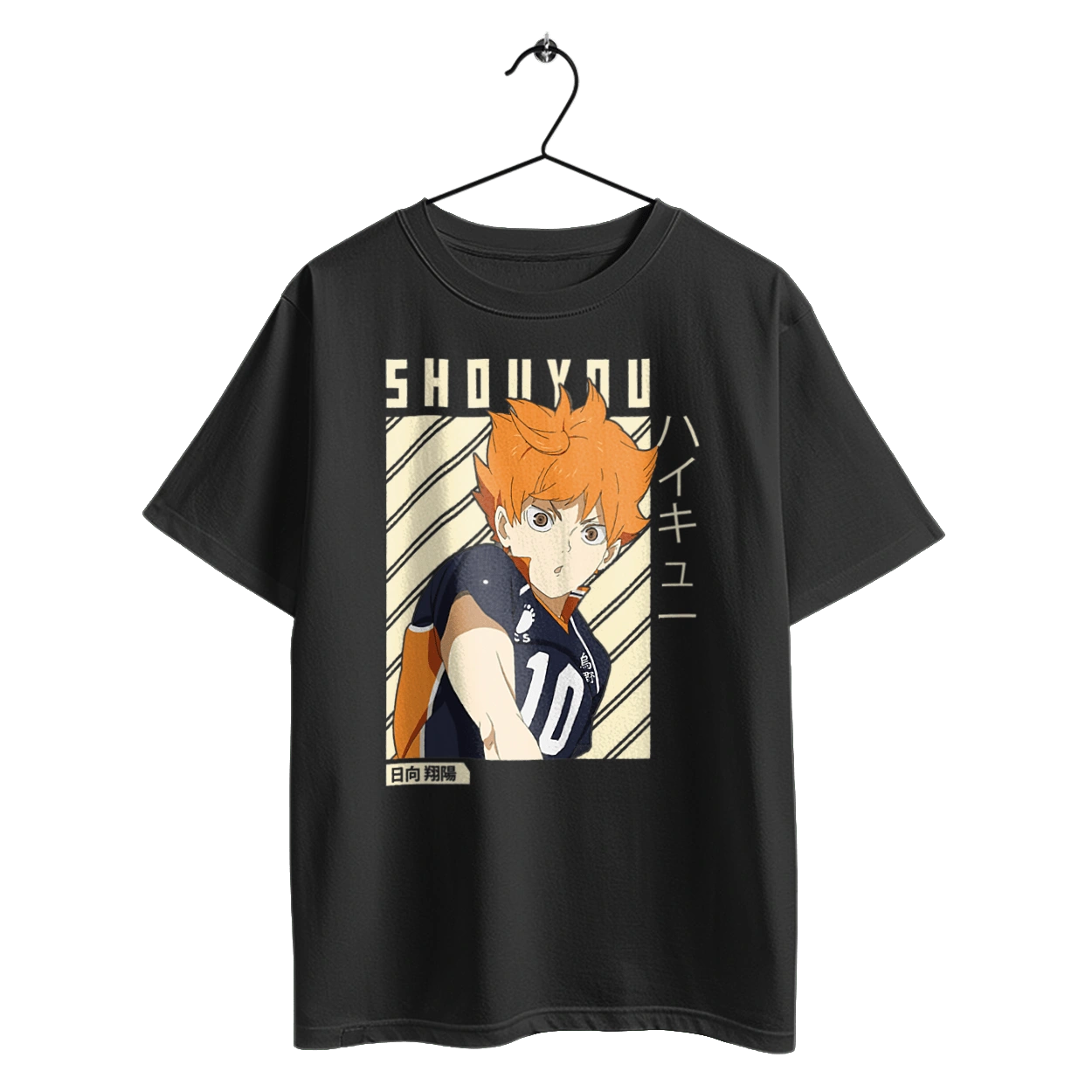 Волейбол!! Хіната