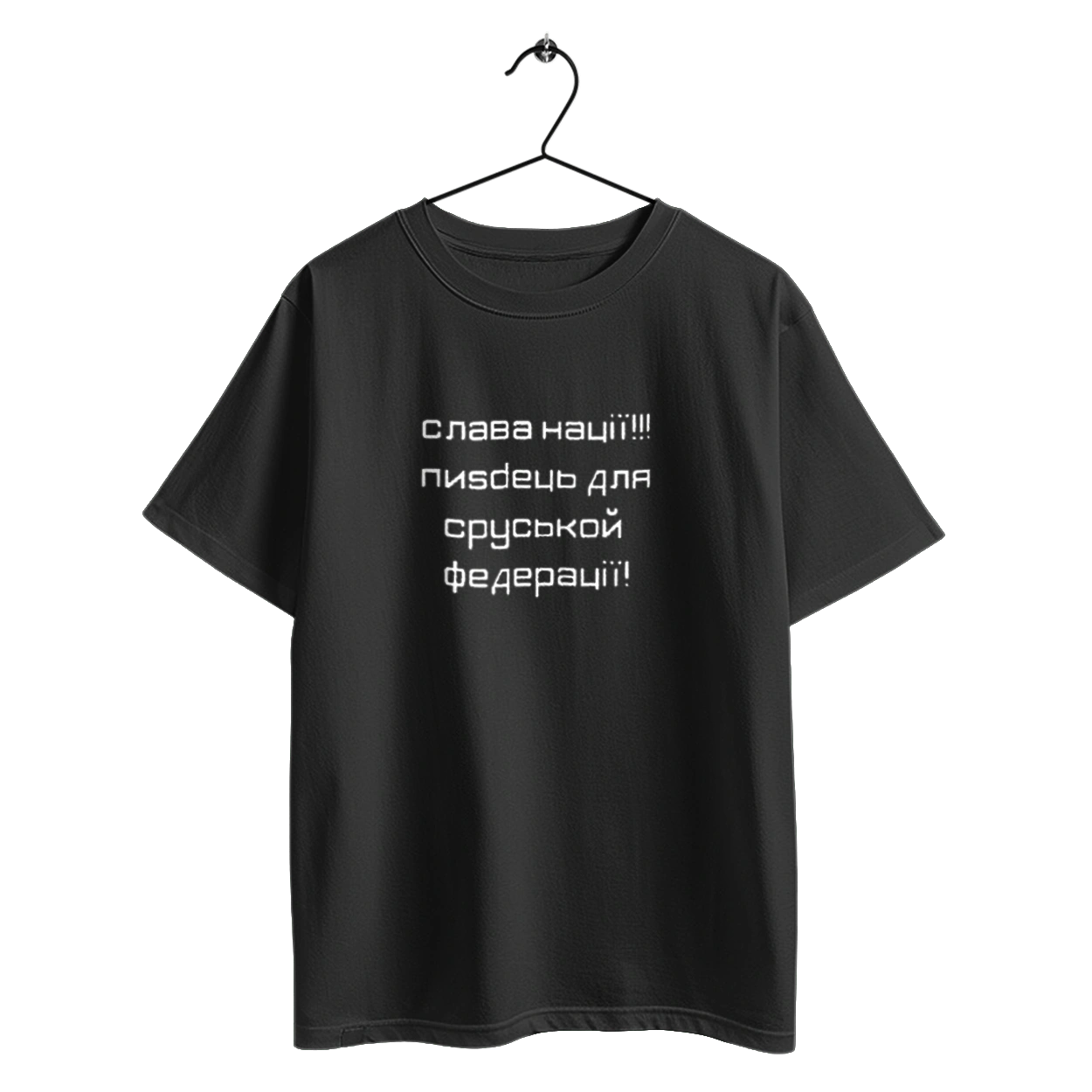 Слава Україні