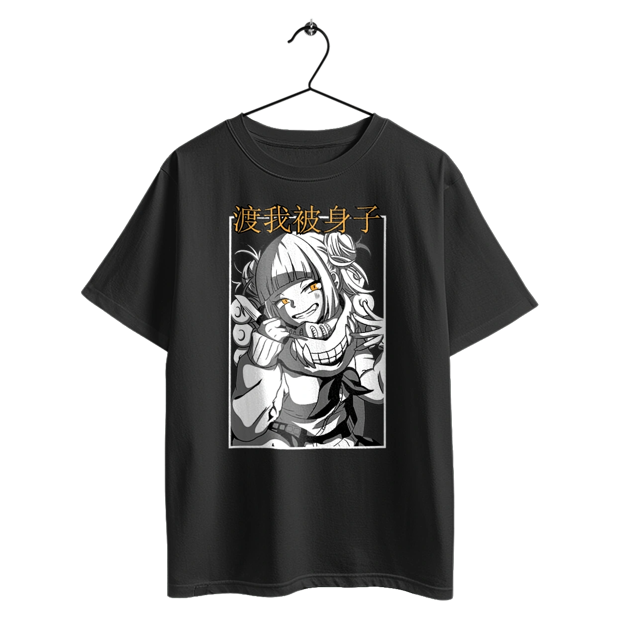 My Hero Academia Himiko Toga