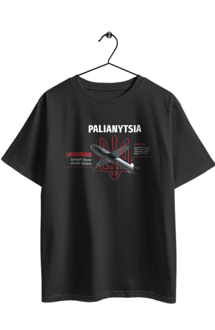 Футболка оверсайз з принтом "Паляниця". Герб, дрон, зброя, паляниця, ракета. 2070702