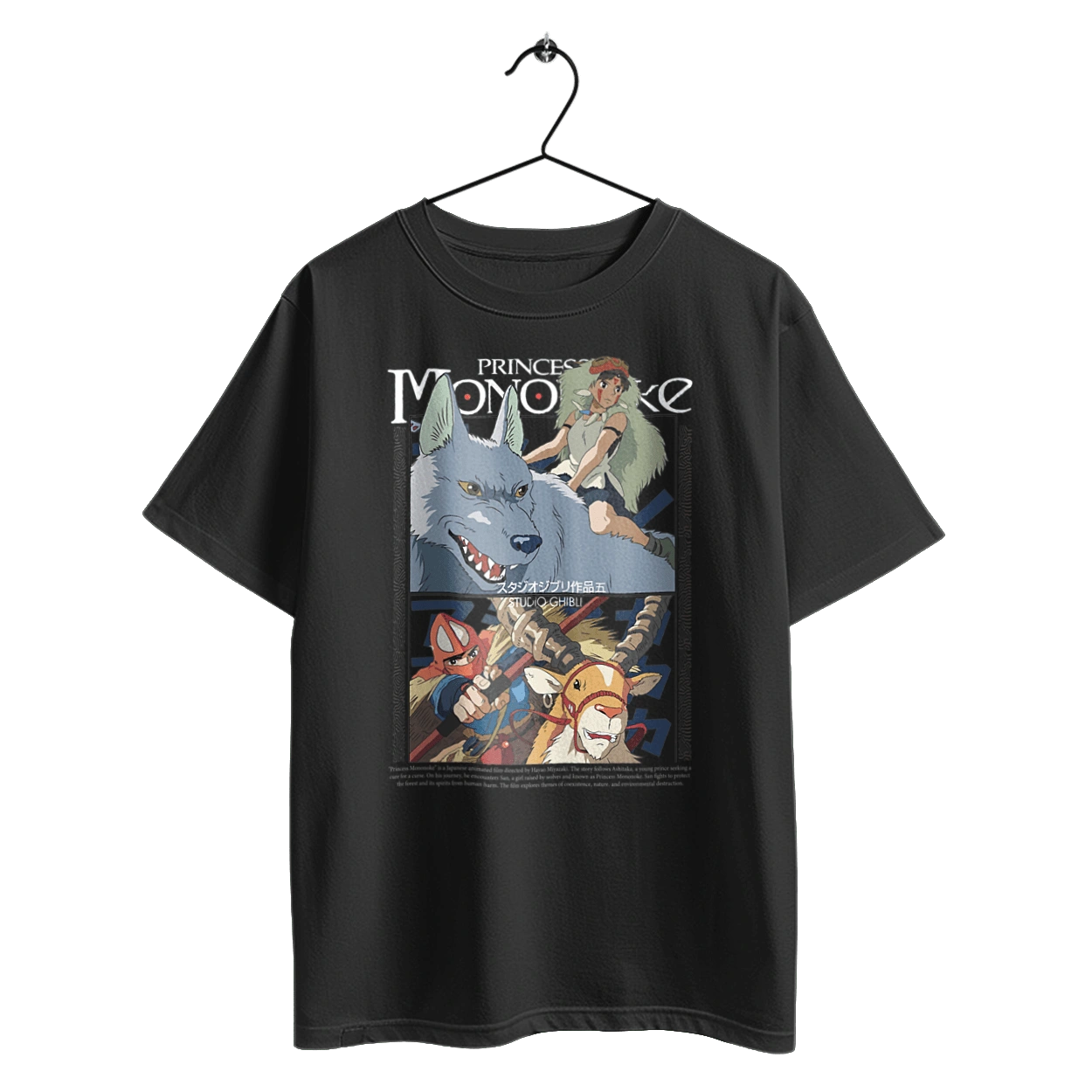 Принцесса Мононоке