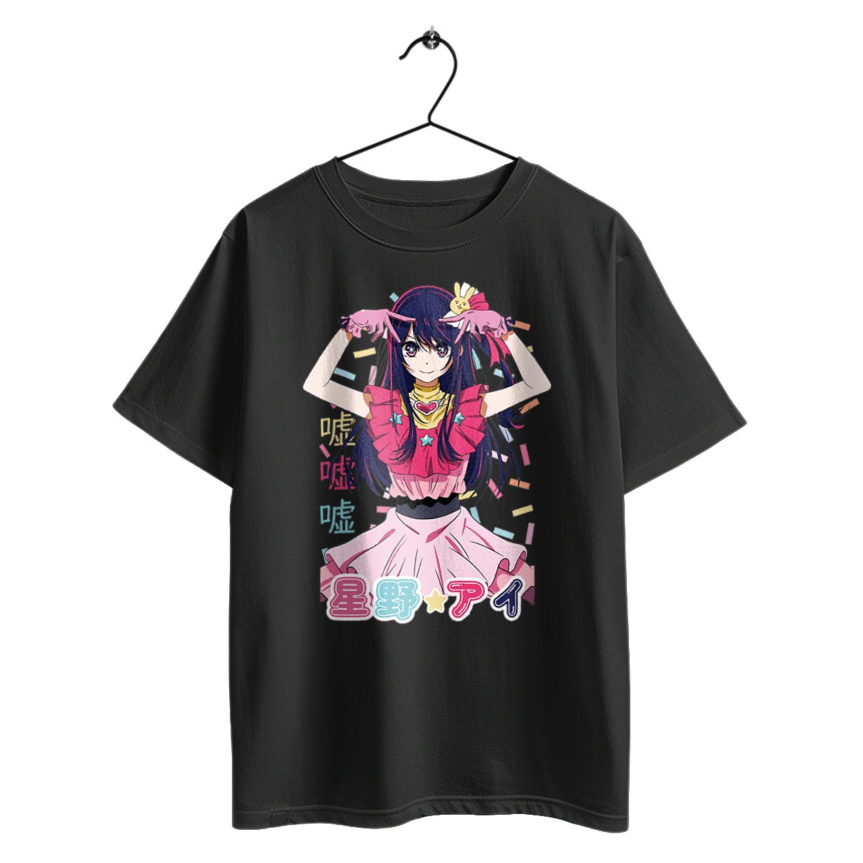 Oshi no Ko Ai Hoshino