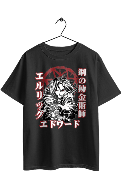 Футболка оверсайз з принтом "Сталевий Алхімік Едвард Елрік". Fullmetal alchemist, аніме, драма, едвард, едвард елрік, манга, ранобе, сталевий алхімік, стімпанк. 2070702