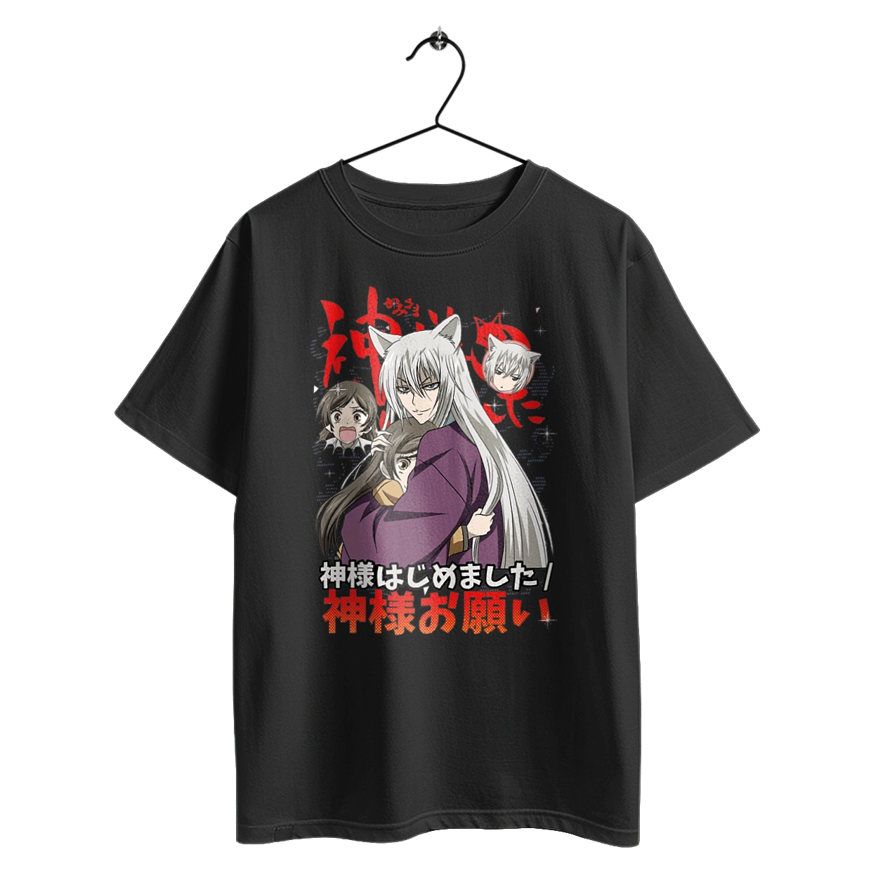 Приємно познайомитись, Бог Томое