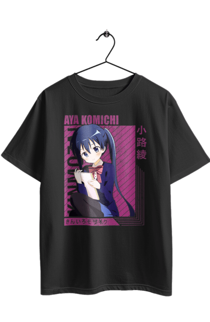 Футболка оверсайз з принтом "Золота мозаїка Ая Коміті". Anime, aya komichi, kiniro mosaic, kinmoza, manga, аніме, ая коміті, золота мозаїка, коміті, манга. 2070702