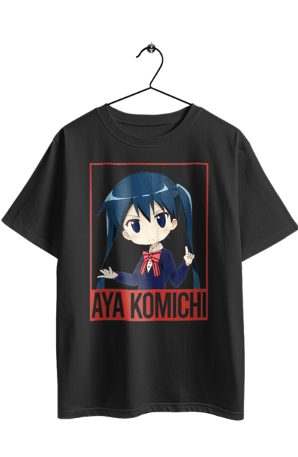 Футболка оверсайз з принтом "Золота мозаїка Ая Коміті". Anime, aya komichi, kiniro mosaic, kinmoza, manga, аніме, ая коміті, золота мозаїка, коміті, манга. 2070702