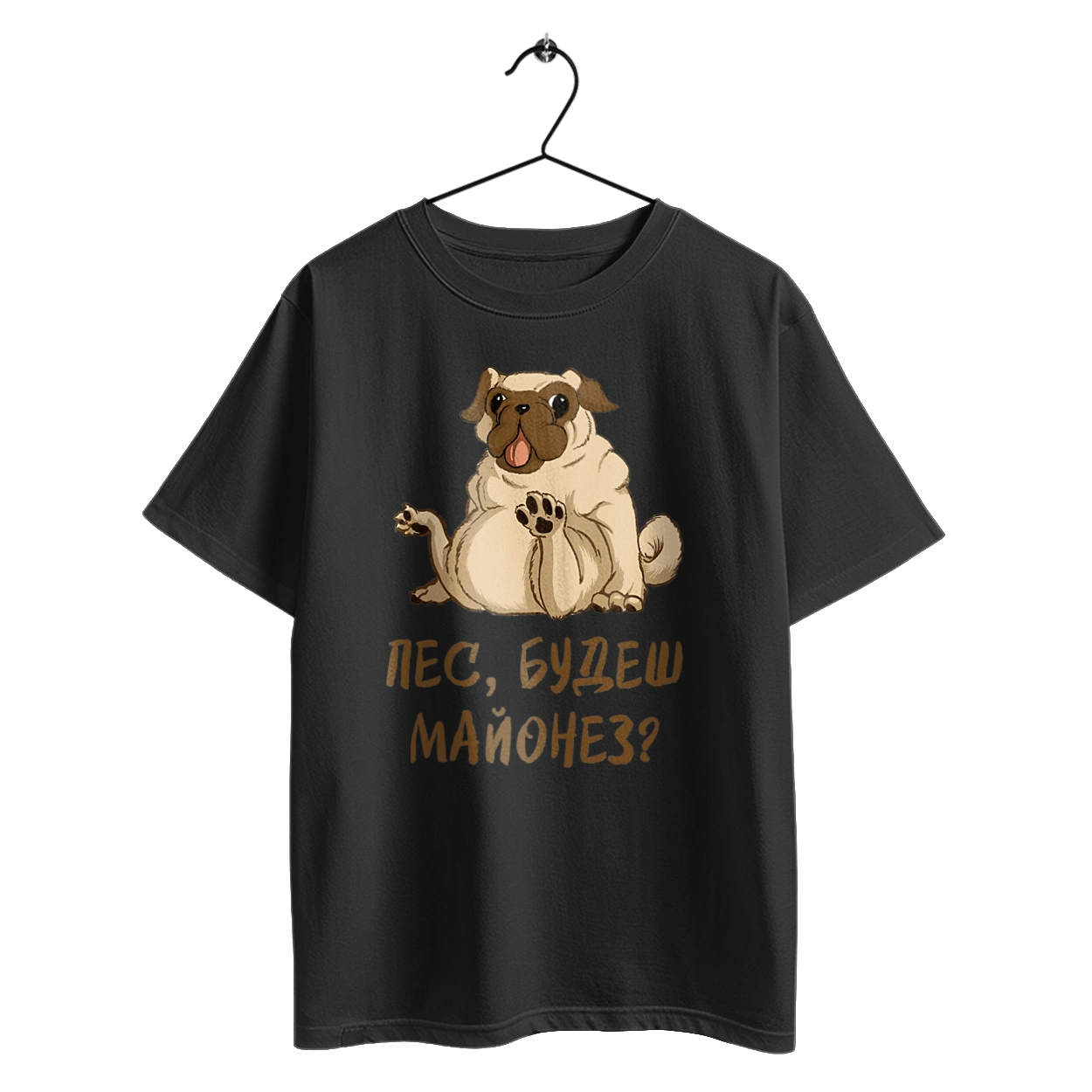 Dog, you`ll have mayonnaise