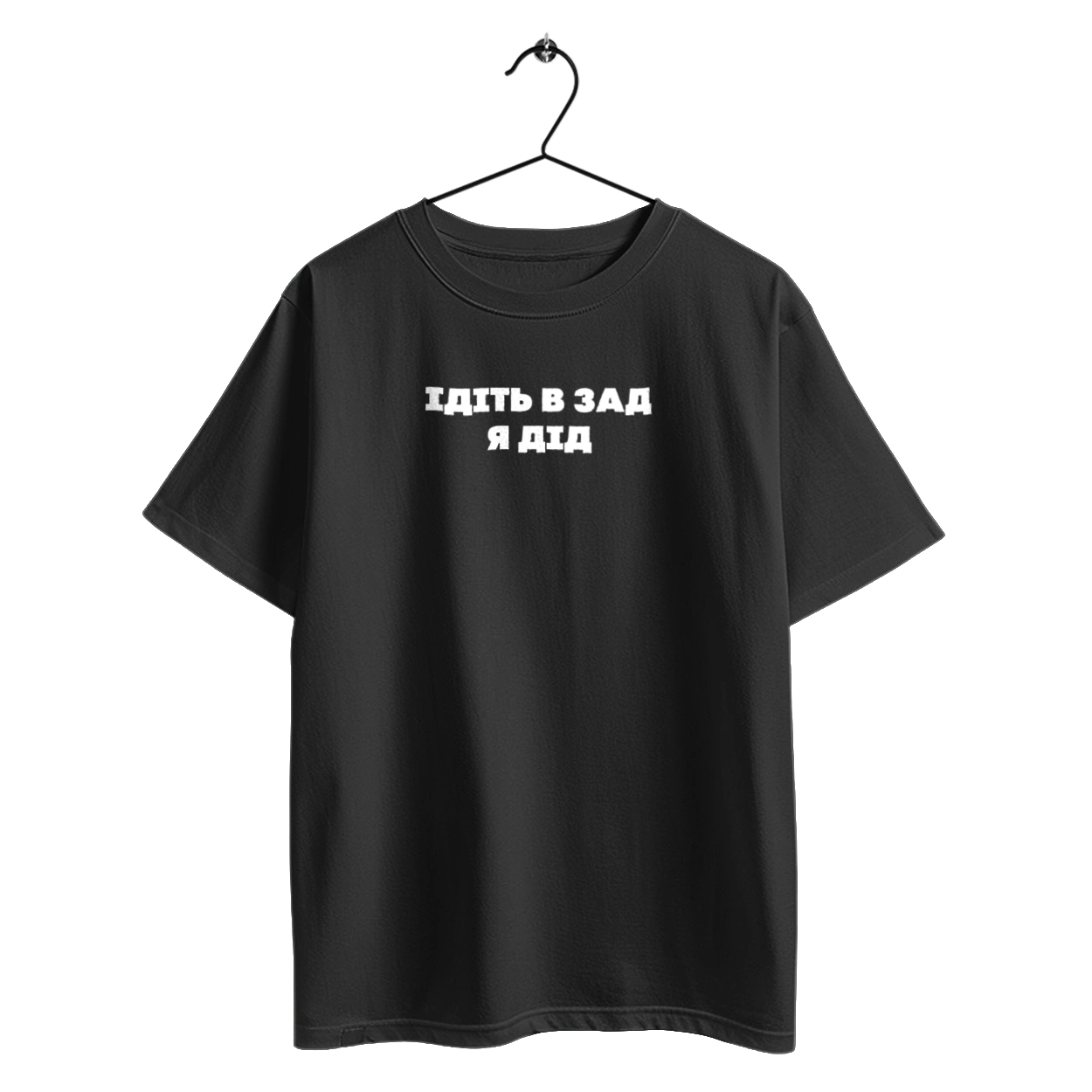 Go to the ass, I`m a grandfather