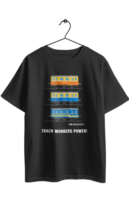 Футболка оверсайз з принтом "Track Workers Power! Автомотриса АС1А". Автомотриса, ас1а, дрезина, залізниця, колійники, колія, мотриса, укрзалізниця. 2070702