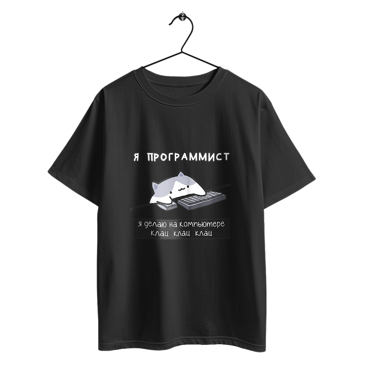 Я програміст
