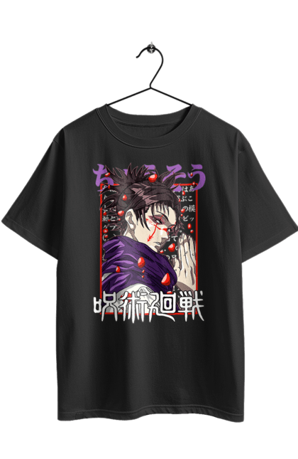 Футболка оверсайз з принтом "Магічна битва Чосо". Anime, choso, manga, аніме, манга, містика, темне фентезі, чосо. 2070702