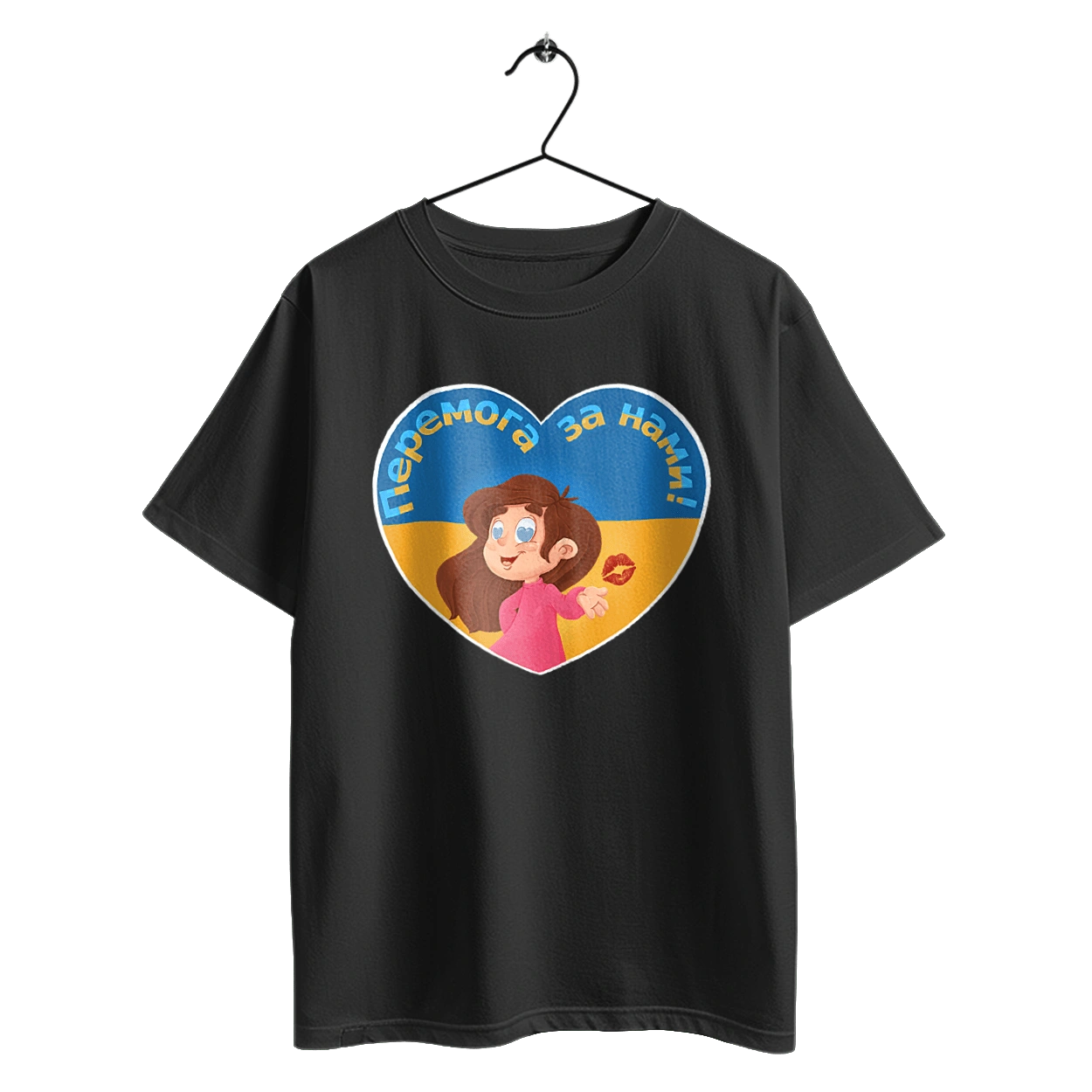 Перемога за нами