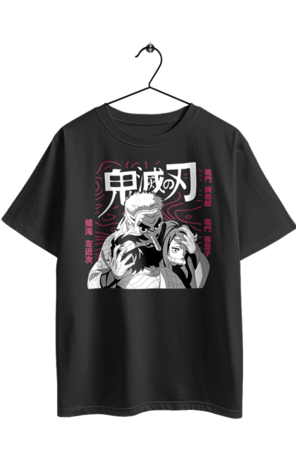 Футболка оверсайз з принтом "Винищувач Демонів Саконджи". Demon slayer, kimetsu no yaiba, sakonji, sakonji urokodaki, аніме, винищувач демонів, саконджи, саконджи урокодакі. 2070702