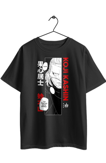 Футболка оверсайз с принтом Боруто Коджи Кашин. Boruto, koji kashin, аниме, боруто, коджи кашин, манга, сериал. 2070702